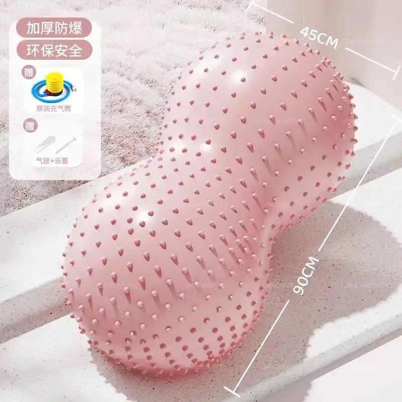 ピーナッツボール マッサージボール 感覚統合トレーニング器具 感覚過敏用 粒状 子供用前庭運動 バランス 防爆 厚手|undefined