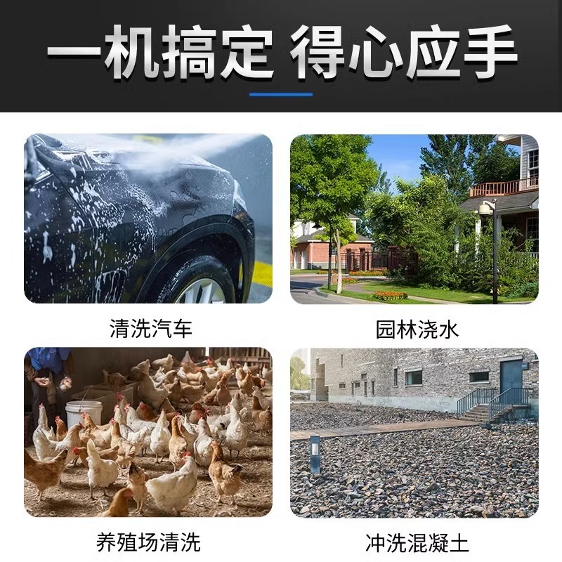 Dongcheng máquina de lavado de automóviles máquina de limpieza de alta presión 220V pistola de lavado de automóviles de alta potencia bomba de agua Dongcheng pistola de rociador portátil doméstica
