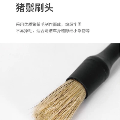 Car cleaning tools brush, a crevice brush, and an interior