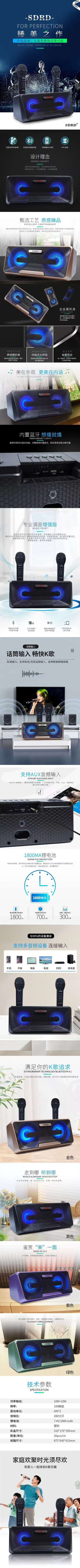 Cross-border SD301S Bluetooth Speaker Home Use, Portable Wireless Microphone, Integrated Audio System For Mobile Karaoke_voghion.com