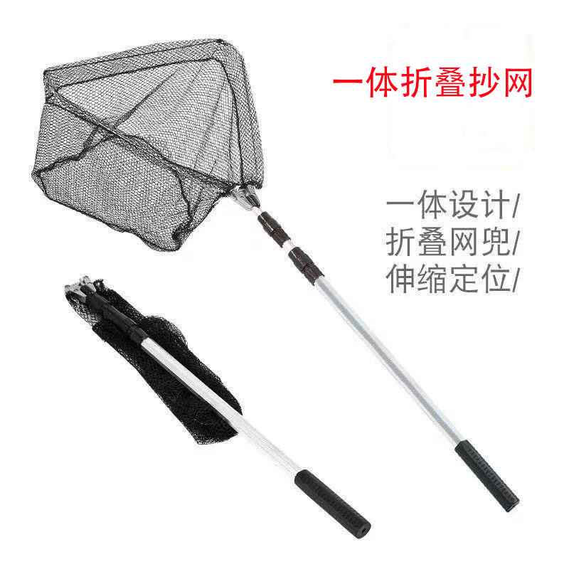 Cross-Border Integrated Folding Fishing Net with Telescopic Rod, Sea Fishing Net, Fishing Gear, Aluminum Alloy Triangle Fishing Net Wholesale