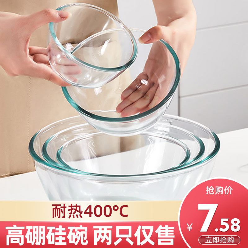 Glass Bowl high temperature resistant household microwave oven heating special utensils baking transparent basin large salad soup bowl dish suit