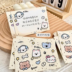新作のインクかけ動物の楽園メッセージカードのはがきins風高顔値創意かわいい漫画手書きカード