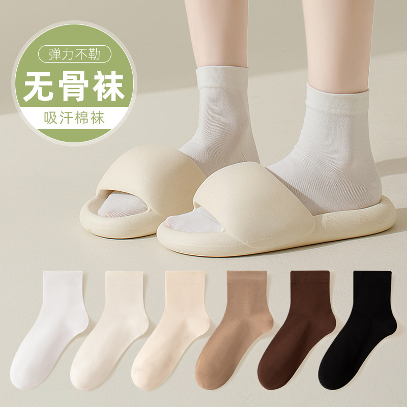 女性用春秋ショートソックス、ボーンレス産後ソックス、純綿、多用途、毛玉防止、吸汗、防臭綿靴下、諸曁靴下業|undefined