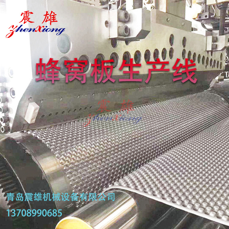 蜂窝板生产设备 蜂窝板生产线 PP PE蜂窝板挤出设备 板材设备