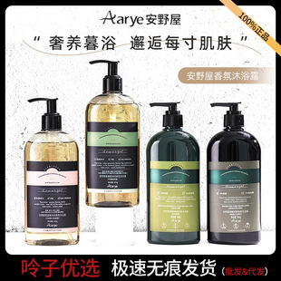 Aarye��Ұ����ԡ¶�־�����ѩ�ɱ����̝�Ů��ʿ�����������ԡ¶
