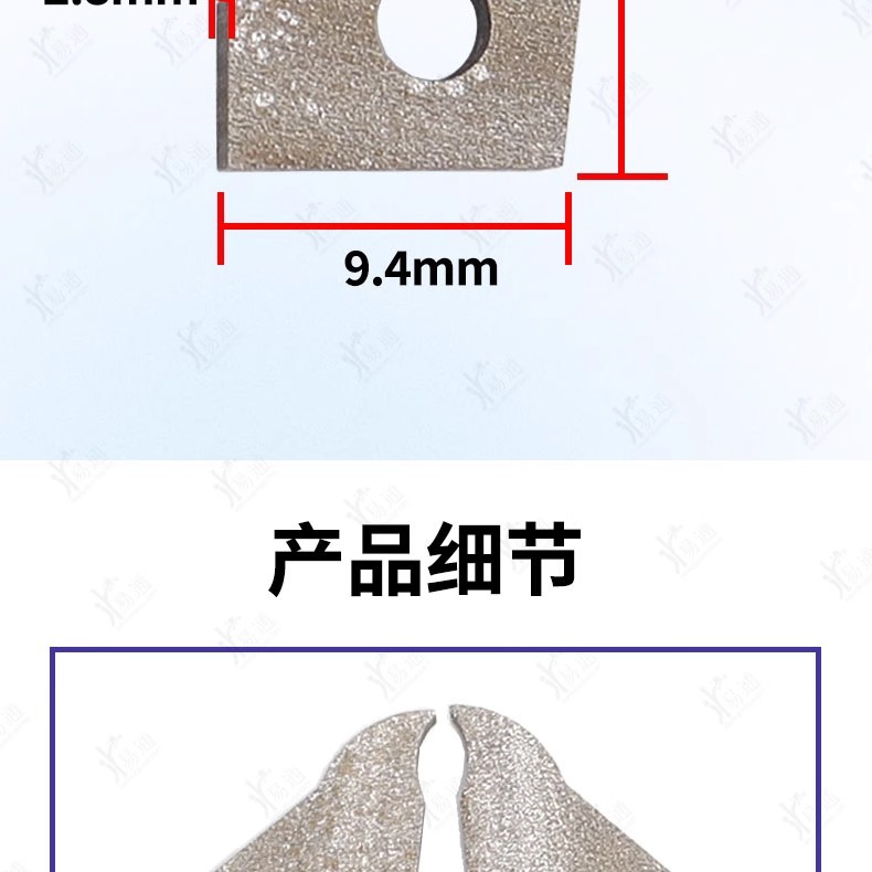 Special Triangular Block (Blade) for Luo Gong Lock Removal Pliers, Car Lock Special Lock Core Removal Tool Accessories