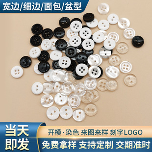 ��֬�~�ۃ��������͸���r���۲�ɫ��֬�A�μ~��������ۿ�