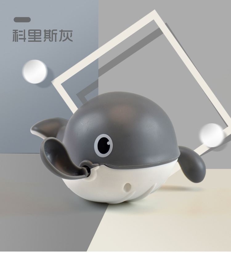 上链鲸鱼戏水玩具