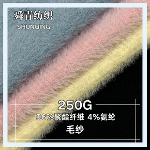 �F؛��ˮ���q����250g��ë�q�����bë�������޲�������ë�q����