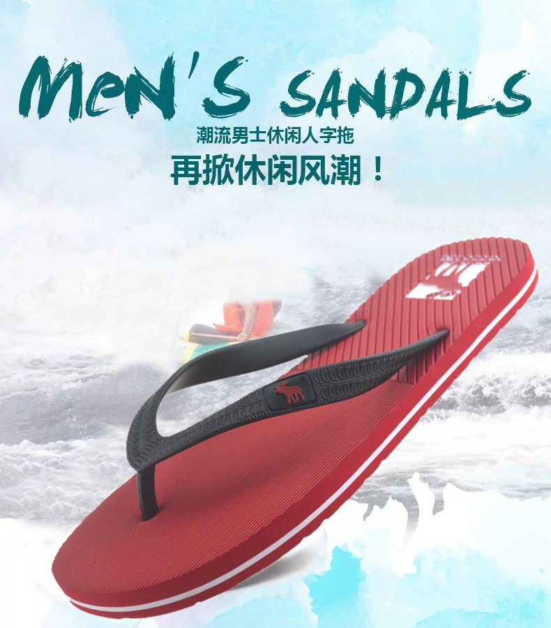 Beckham Classic Simple Rubber Bottom Fawn Men's Summer British Solid Color Lightweight Non-Slip Beach Sandals