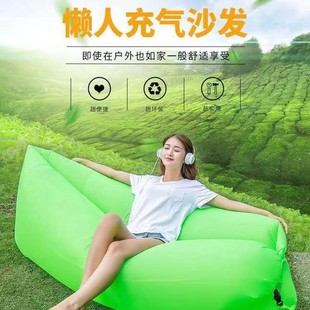 Outdoor Portable Cross-Border Sofa Inflatable Bed Beach Lawn Park Rest Mat Foldable Lightweight Design