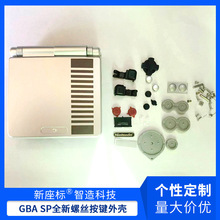 GBA SPȫ�C�� GAME BOY�Α�CGBA SPȫ���ݽz���I�⚤NES�޶���