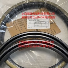 �ձ�NOK��ʽ������Ǽ܆δ��ͷ�NOK AB5631-E0 SB300X345X22 A941