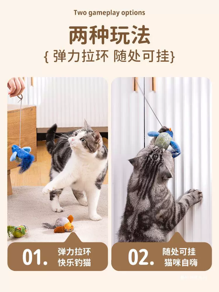 Французская игрушка для кошек Лулу Миго, настоящие птицы, которые говорят и избавляют от скуки, а также потребляют физическую силу и дразнят кошачьи палочки и принадлежности для кошек.