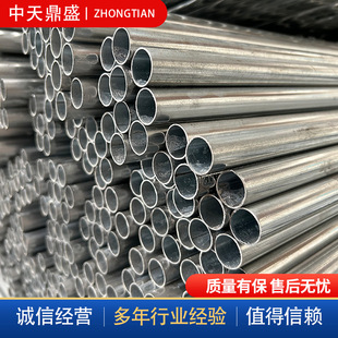 Kbg Conduit Manufacturer Customizes Q235B Galvanized Wiring Conduit Jdg2025 Metal Conduit Jdg Threading Conduit