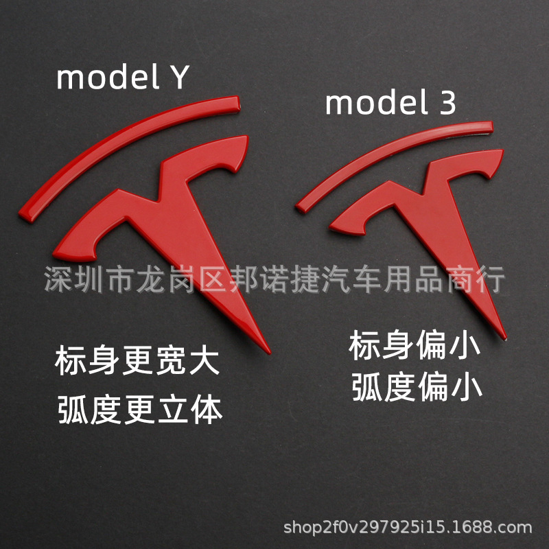 适用于特斯拉车标tesla后尾标志model 3 y黑化标贴金属材质黑色标