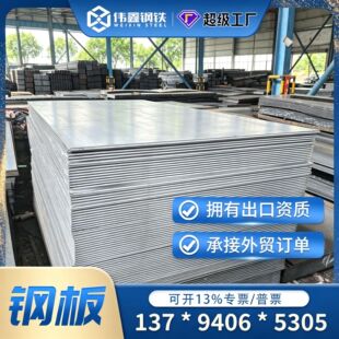 䓰�Q235B��ĥ䓰幤��䓽Y���F���촬�� ��܈�к��ӹ����P䓰�