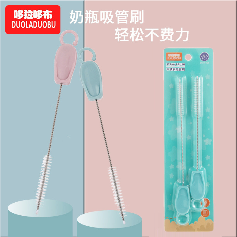 Dora Dora Bu Baby Stainless Steel Straw Brush Children with PP Handle Bottle Nipple Brush Cleaning Brush Set 6258