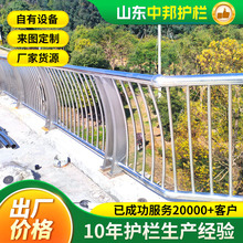 不锈钢河道工程防撞护栏桥梁不锈钢复合管隔离栏杆道路景观护栏