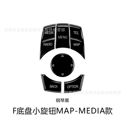 Cab and accessories: button central control mouse ive - f-chassis-small-knob-map-media-piano-black