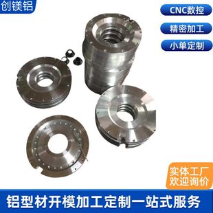 �X�Ͳļӹ����� �X�徫��������܇�� CNC�ӹ� 䓲��X�A�����ǹ�