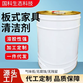 其他胶带;其他工业用清洗剂;甲醛清除剂