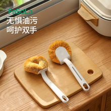 不锅炊帚沾油锅碗刷子刷去污棕椰清洁刷家用神器厨房洗不伤锅长柄