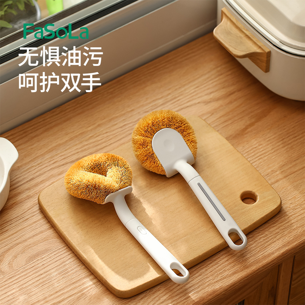 不锅炊帚沾油锅碗刷子刷去污棕椰清洁刷家用神器厨房洗不伤锅长柄