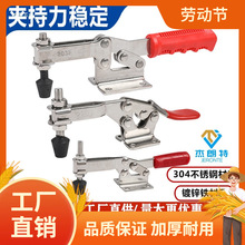 ���ټо�ˮƽʽ��ǯ201C203F���ӹ̶���װ�н���ľ����̻�ѹ����