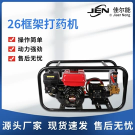 植保机械;林业机械;其他园林工具