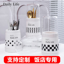 帶蓋防塵筷子筒塑料瀝水架廚房收納盒餐具收納置物架飯店酒店筷籠