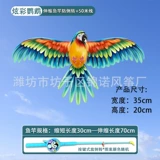 【35cm 26 】 + Синий