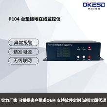 ��OKESD��ESD���o�һ�L�ğo���W̨�|�o�Ƥ�ӵ��ھ��O�؃x