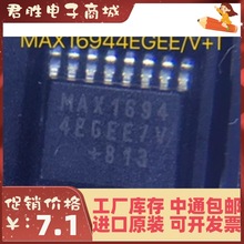 ���� MAX16944EGEE/V+T QSOP-16 ������ USB ������Դ����PMIC