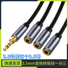 僽�3.5��һ����3.5ĸ��X���C���������������C���l���L������ʽ