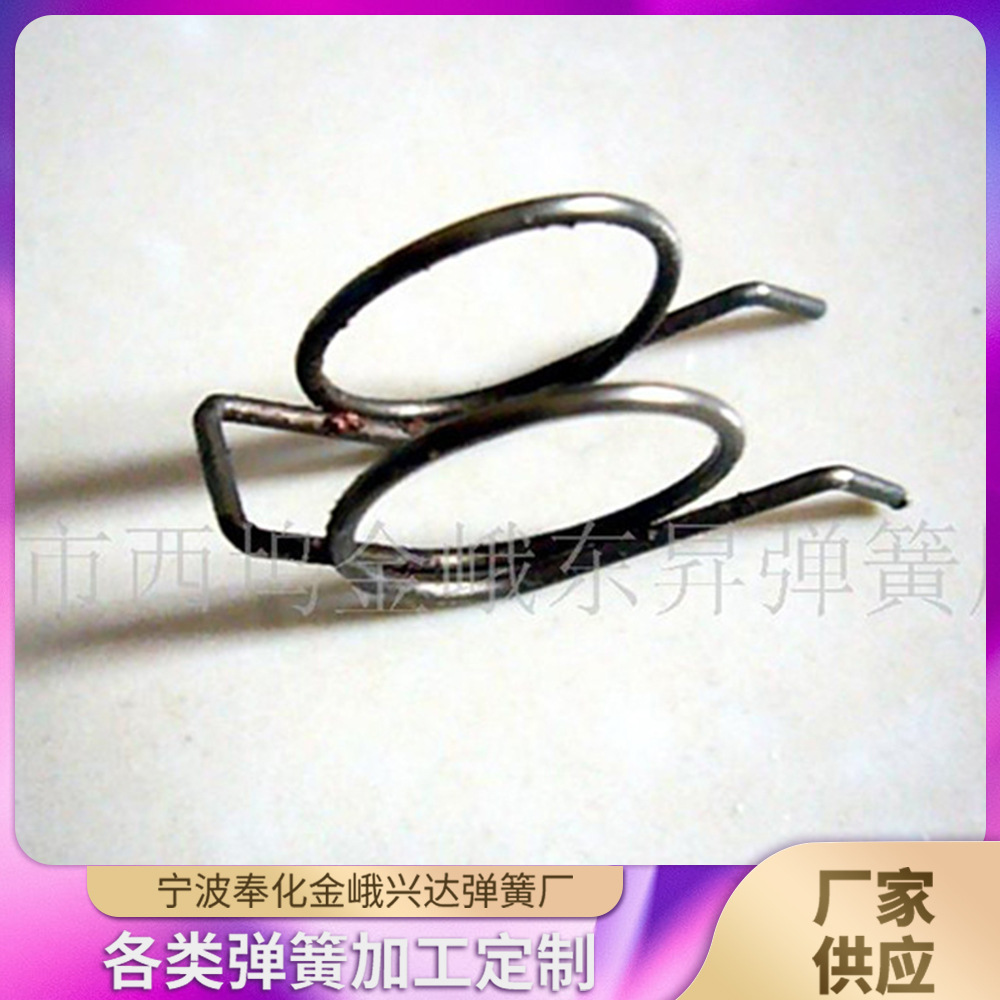 供应奉化金峨东昇异型弹簧 A003涡卷弹簧