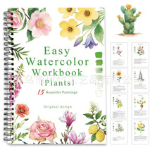 �羳��ƷAnimal Watercolor Painting Workbookˮ�ʮ�������