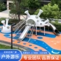 大型儿童室外小区滑梯