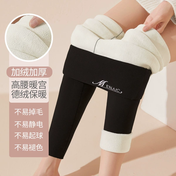 Black- (Lamb Raiders) High waist embroidery