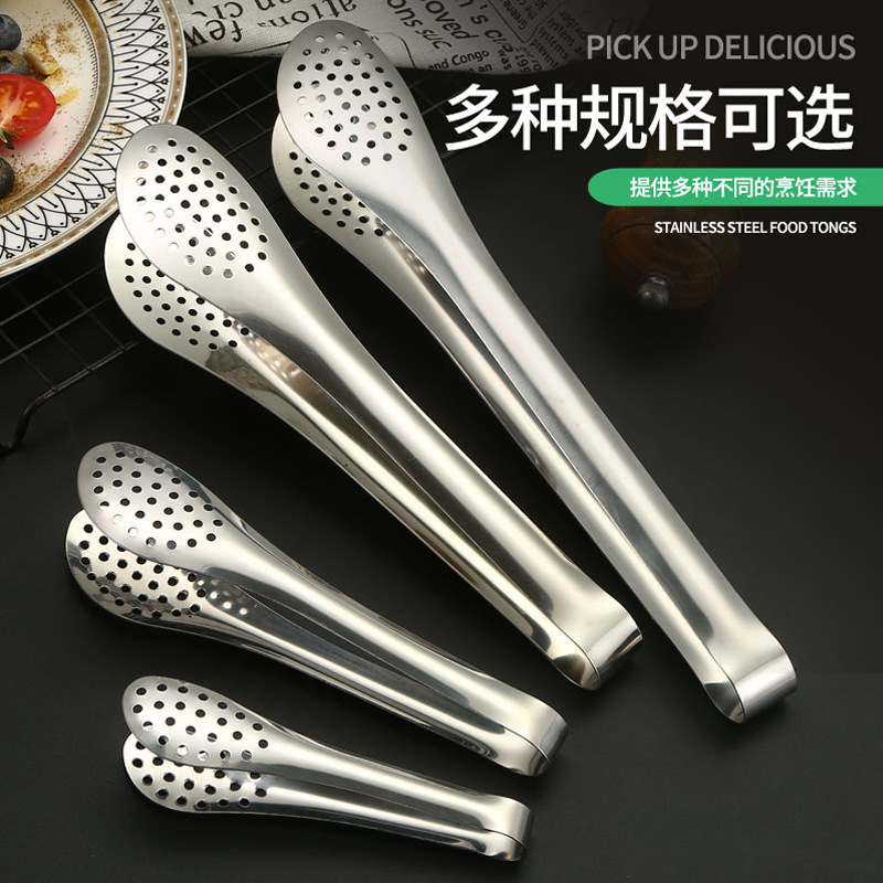 304不锈钢食物夹多功能网孔精巧食品夹 餐厅烘焙面包夹凉拌烧烤夹