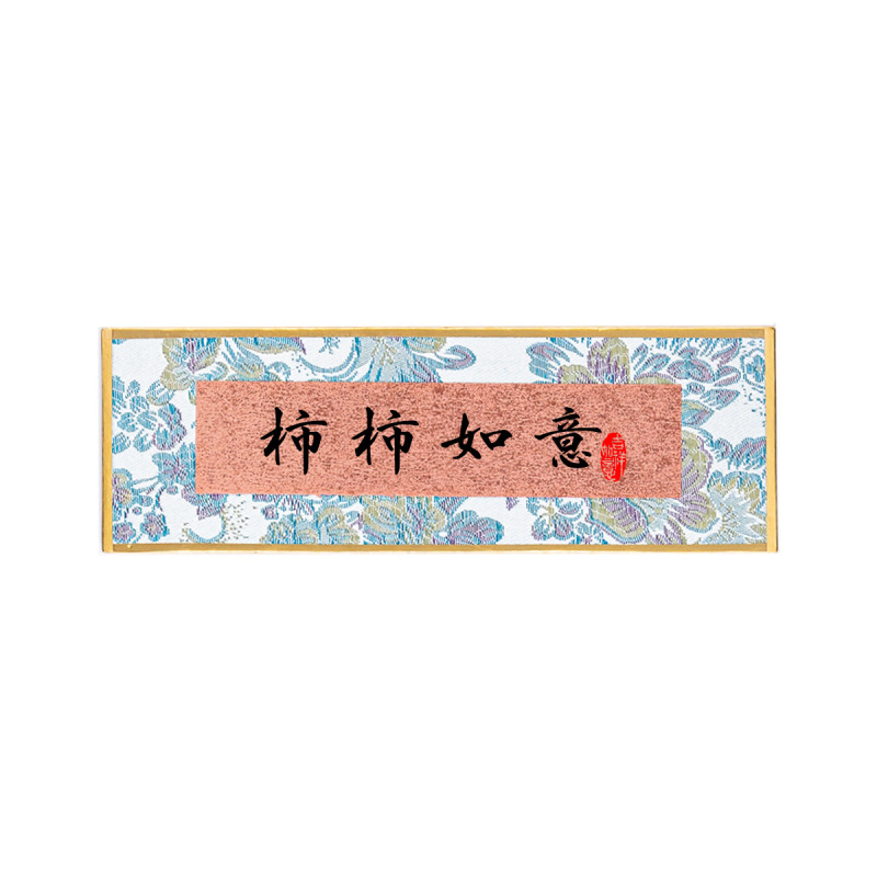 新中式榫卯实木相框书法宋锦文创摆台手工手写毛笔字diy空白画框|undefined