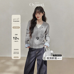 欧阳喜《慵懒格调》灰色v领假两件长袖针织衫女秋内搭打底衫上衣