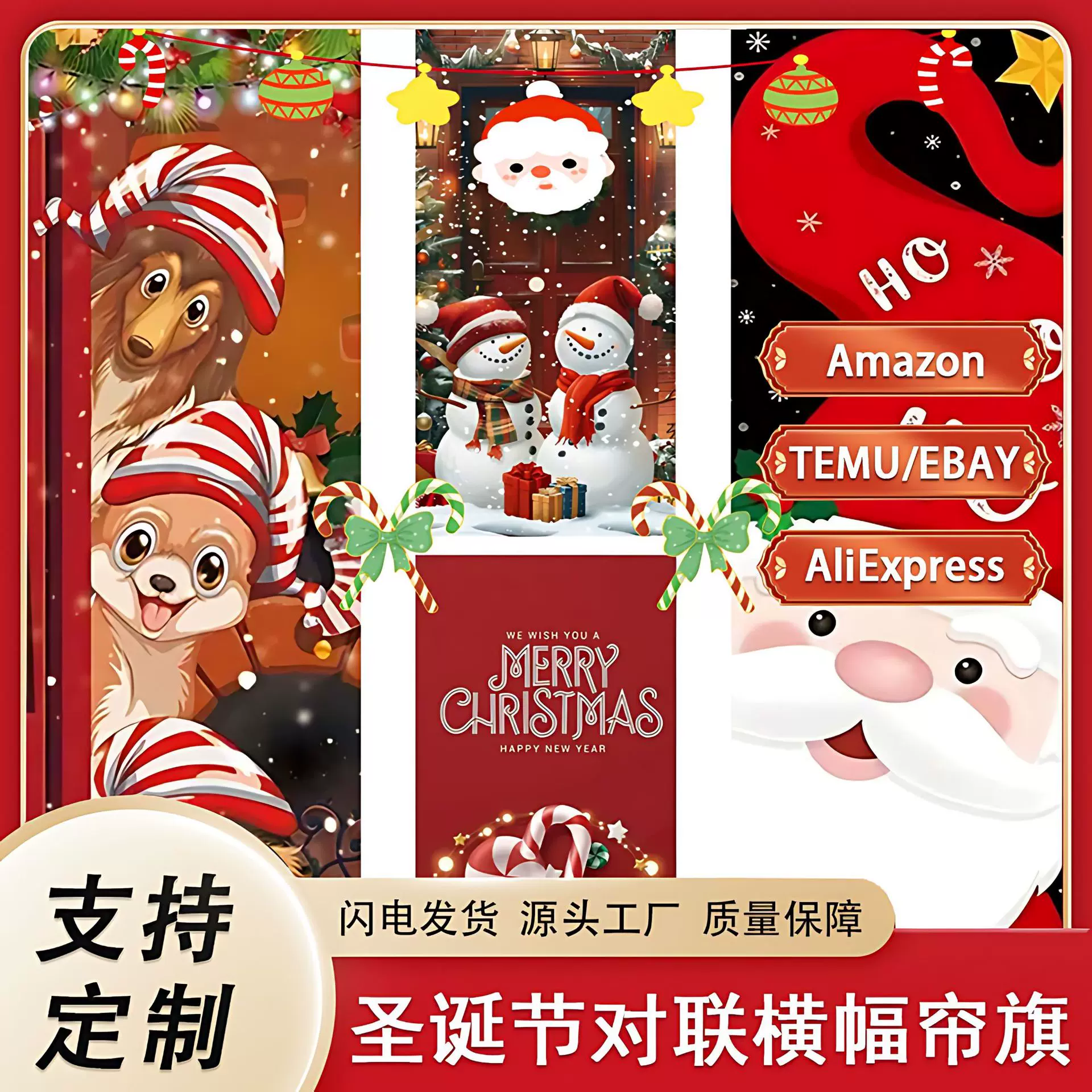 2025跨境新款圣诞门帘新年圣诞节装饰用品气氛挂墙拍照挂布挂毯