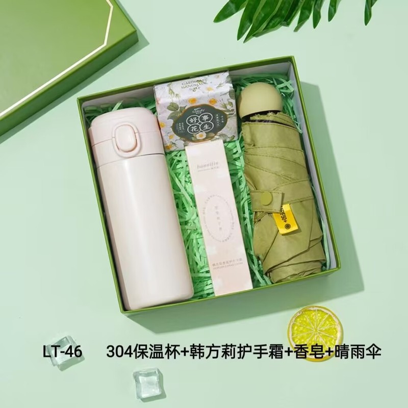お土産ギフトボックス、お客様への返礼品、実用的な従業員へのプチギフトセット、入学祝い、中秋節、国慶節の贈り物|undefined
