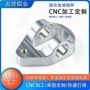 表面定制精密阳极连接件