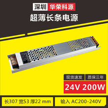 ܱo led􎧟lܛĤ컨aLlԴ24V200W