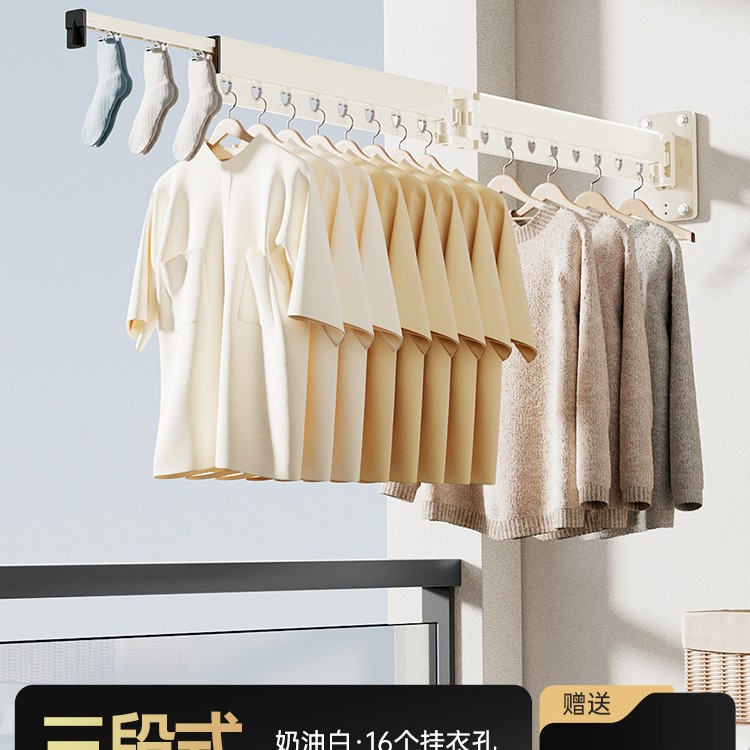 밀크 화이트 3 섹션 파운데이션/방풍 구멍 24 개 + 방풍 양말 클립