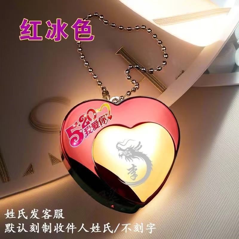 2511 컬러 인쇄 520 Red Ice-Xianglong Baijia 성