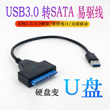 �羳3.0usb�Dsata�̑BӲ�P��typec��dc�D�Q���Pӛ����X��򌾀